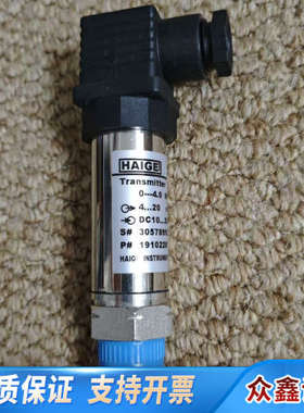 HAIGE  BP-801K压力传感器，P/N：191022