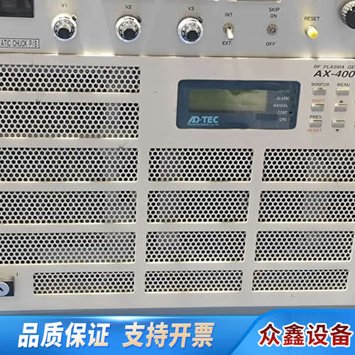 ADTEC射频电源AX-4000 III，轻微使用痕迹。.议价