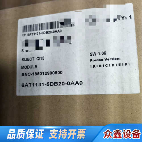 6AT1131-5DB20-0AA0新议价.议价