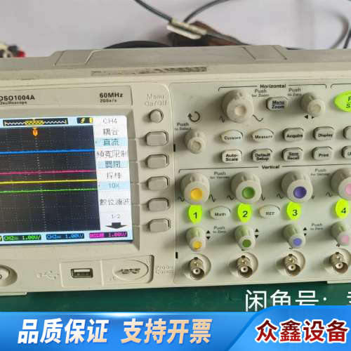 DSO1004A 60MHZ示波器，，.议价