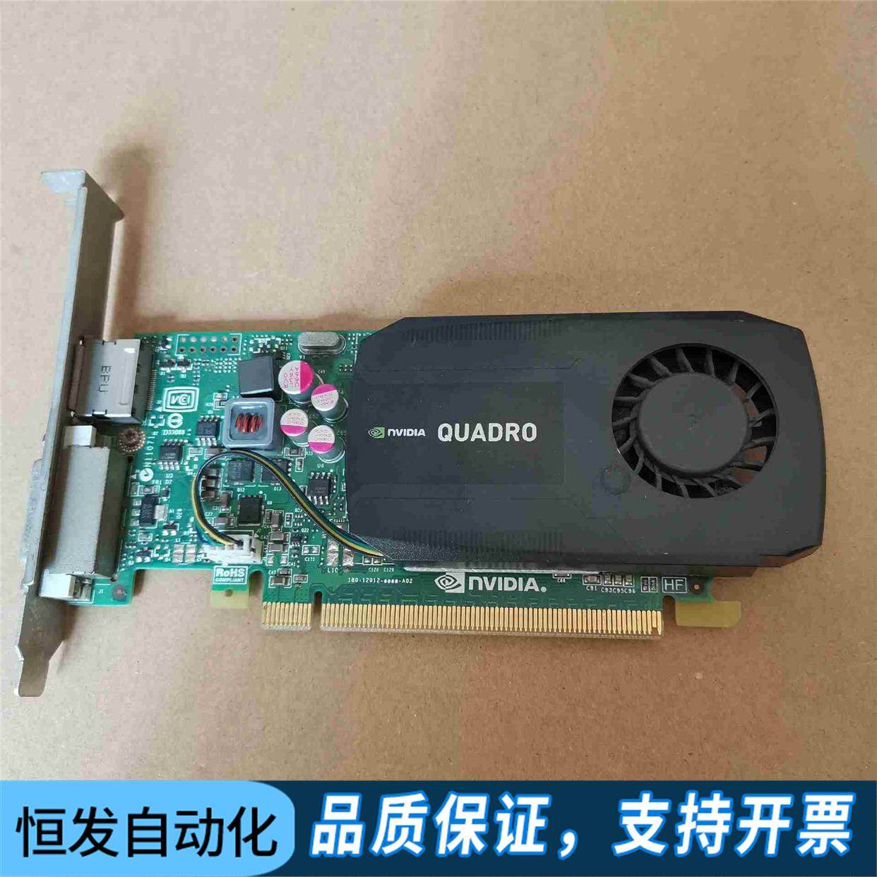 丽台 quadro k600 专业绘图显卡,1g显存,如全新.询价