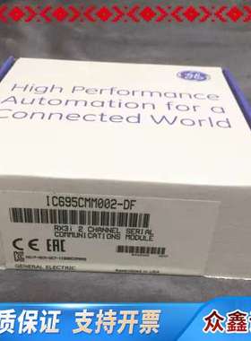 IC695CMM002 IC695CMM004 GE模块 全