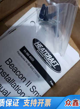heatcraft beacon 2 H-IM-80C