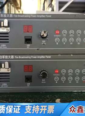 利达华信消防报警主机拆下 黑色面板 原杰 YJG461