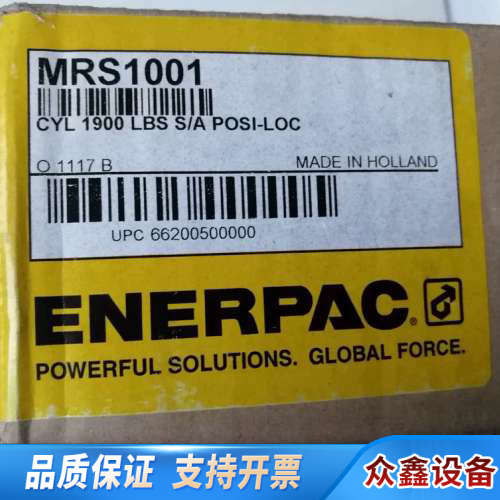 MRS1001（CYL-1900-LBS-S/A-POSI-