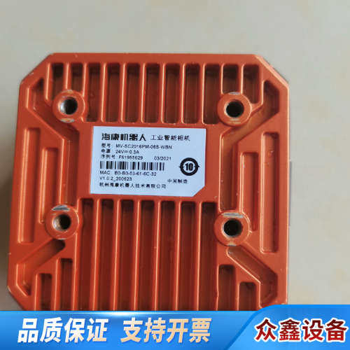 工业智能读码器MV-SC2016PM-06S-WB