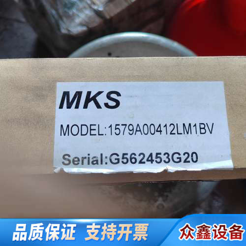 MKS 1579A ，100slm Ar气体流量计，，.议价