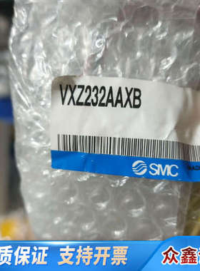 SMC，电磁阀，SMC，VXZ232AAXB，VXZ242F