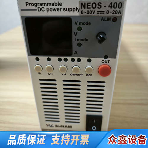 NEOS-400高精度可调编程电源，森纳姆.议价