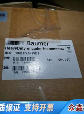 处理十余个HOG86.2 TH6 DN 2048 I及HOG