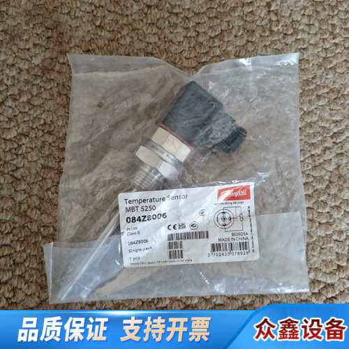 Danfoss丹佛斯温度传感器，MBT5250，084Z80