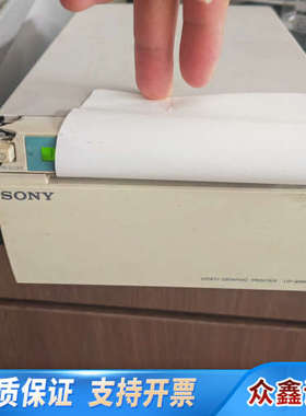 UP-896CN打印机 通电详看图 自理