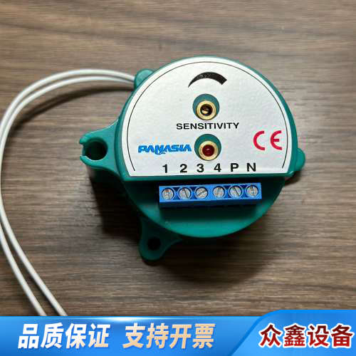 Panasia HR665261 Converter ，转换