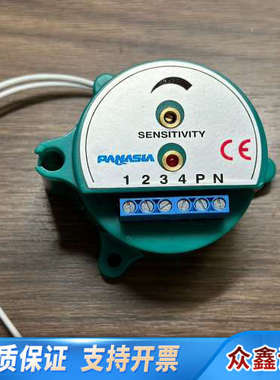 Panasia HR665261 Converter ，转换