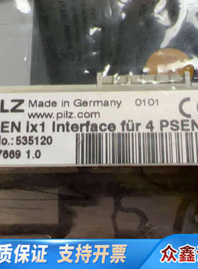 皮尔磁PILZ 安全继电器 535120 PSEN ix1