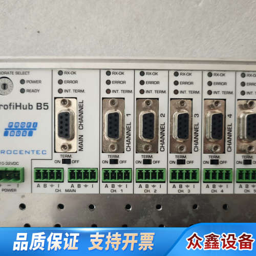 PROFIHUB  B5   ，，议价