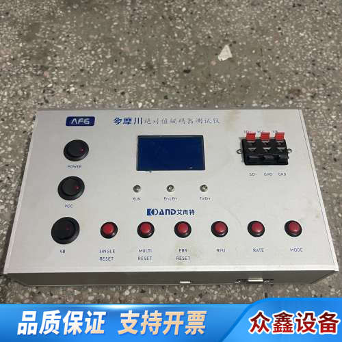 多摩川编码器仪