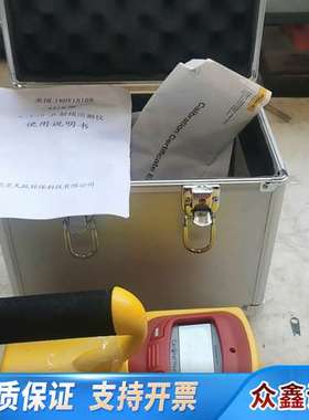 INOVISION射线巡测仪，环境检测仪。福禄克射线巡回