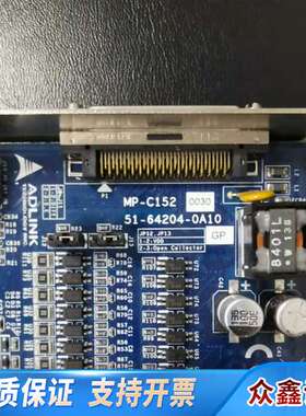ADLINK凌华MP-C152  51-64204-0A10