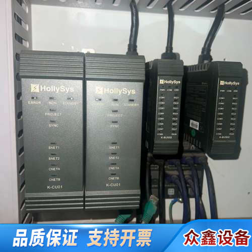 和利时HollySys K系列主控模块，2个K-CU01主控.议价