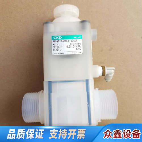 CKD药液阀AMD413R-20BUP-10N4F.议价