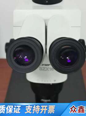 奥林巴斯SZX16三目体式显微镜，，带DF PLAP
