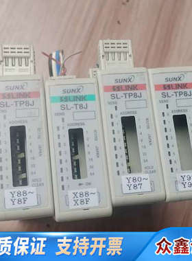 SUNXPLC通信模块 SL-TP8J SL-T8J