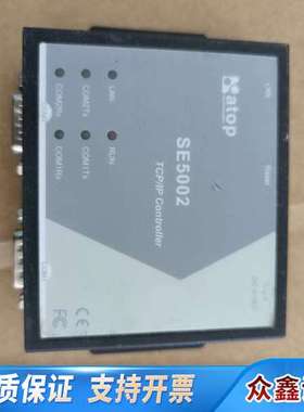 atop 串口通讯服务器 SE5002 ，1个，片