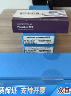 HPH-C18液相色谱柱。货号：693775-702，