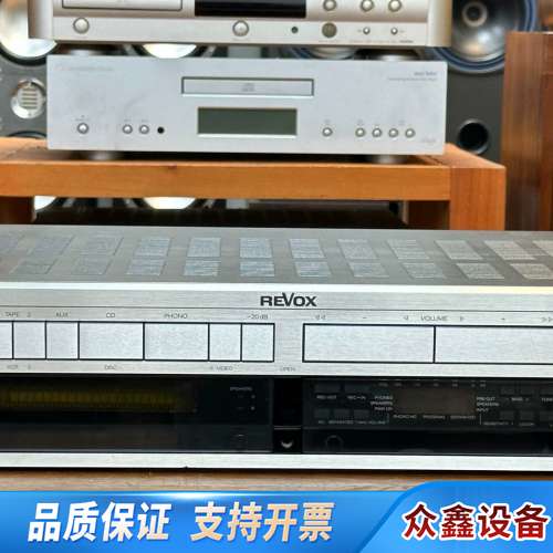瑞华士 REVOX B250合并功放耳放