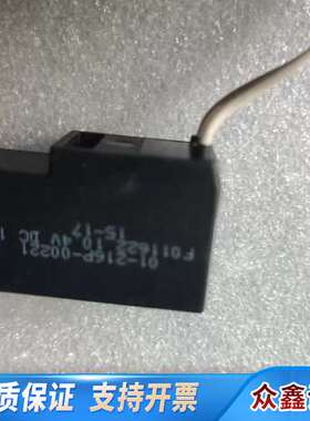 fluid CH-1290 01-216P-00221