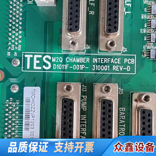 TES M2Q 真空腔体接口板D1011F-001P-310