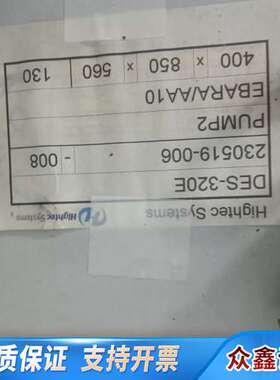 荏原EBARA AA10干泵，型号AA10V1，