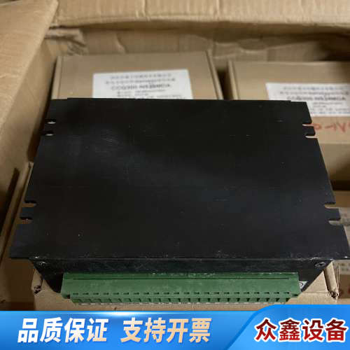 兴通力CCL300-NS48MDA 54V4A配电自动化终端