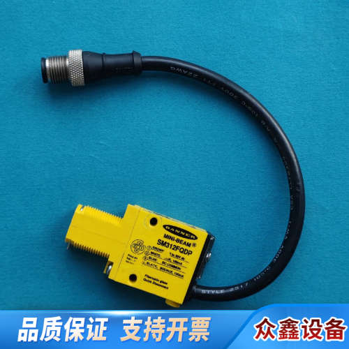 邦纳传感器SM312FQDP