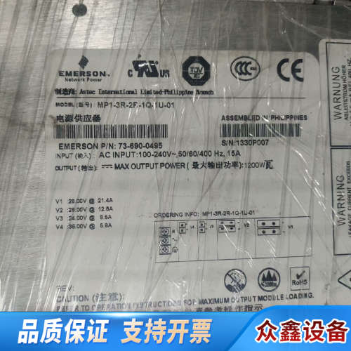 雅达ASTEC  MP1-3R-2R-1Q-1U-01雅达电.议价