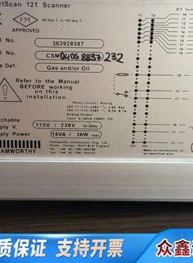 HAMWORTHY SmartScan 121，363920