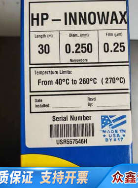 19091N-133I?，INNOWAX气相色谱柱30