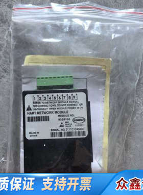 9328100，HART通讯模块，哈希HACH，