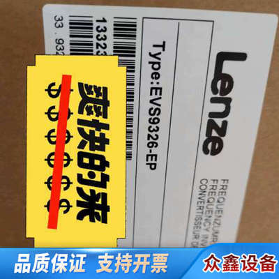 EVS9325EP EVS9326-EP EVS9324-E.议价