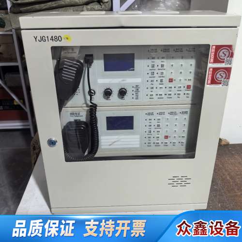 原杰 YJG1480 壁挂消防应急广播电话总机一体壁挂