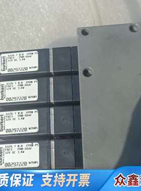 Burkert 6126四阀组  T 0.8 EPDM PS