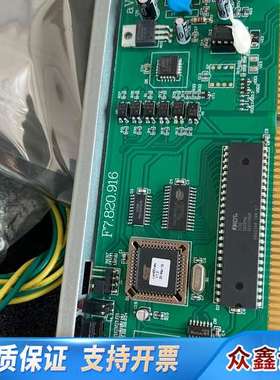 海湾GST-INET-01显示盘接口卡 485通讯板