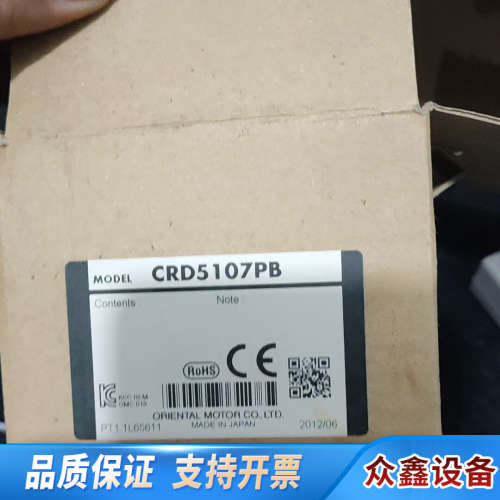 东方电机驱动器CRD5107PB DRL42PA2-04