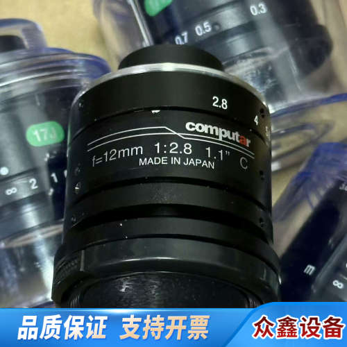康标达computar工业镜头V1228-MPY2，12.议价