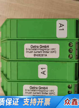 Getra WPC限流器 BN06267/A，绿色，.议价