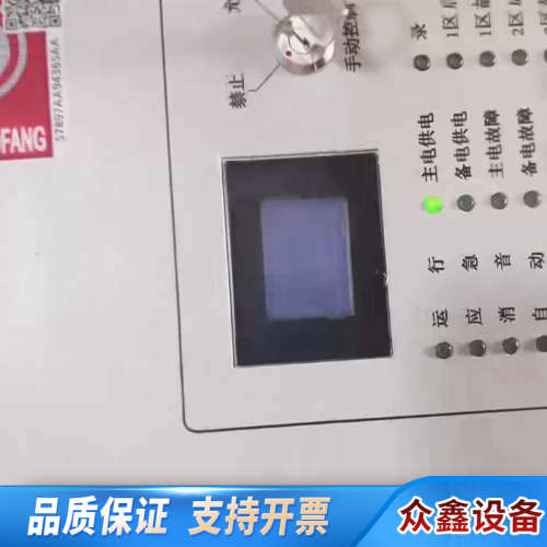 格睿通消防应急广播设备GRT-GB1311，图片，工.议价