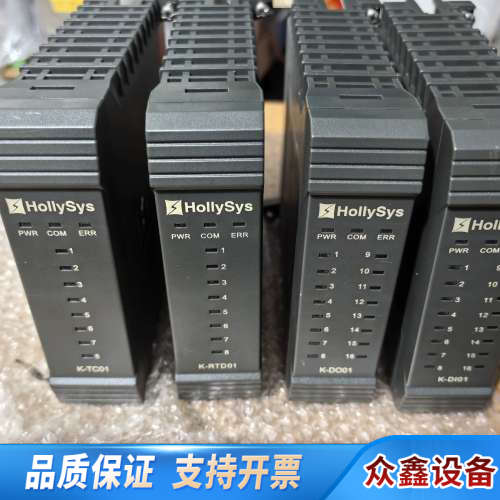 和利时，和利时K-AI01，K-AO01，和利时K-AI01.议价