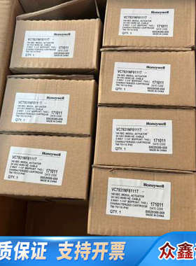 电动阀VC7931NF1111T.议价