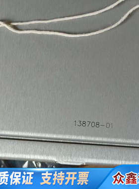 本特利138708-014台。适合工业用途。